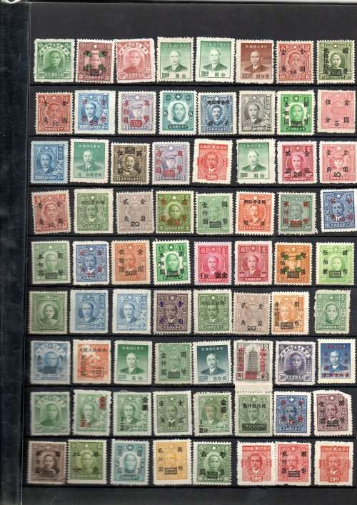 IDEAL ALBUM 2ND HAND WITH CHINA STAMPS. AS PER SCANS. NB: PLEASE READ BELOW!!!