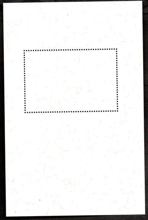 MACAU 2016 CHINESE LANDSCAPE PAINTING UMM MINI SHEET. AS PER SCANS. NICE ITEM.