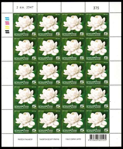 THAILAND 2004 JASMINE UMM SHEET OF (X20) WITH `SCENT OF JASMINE`. AS PER SCANS. SG2558. CV GBP 18.