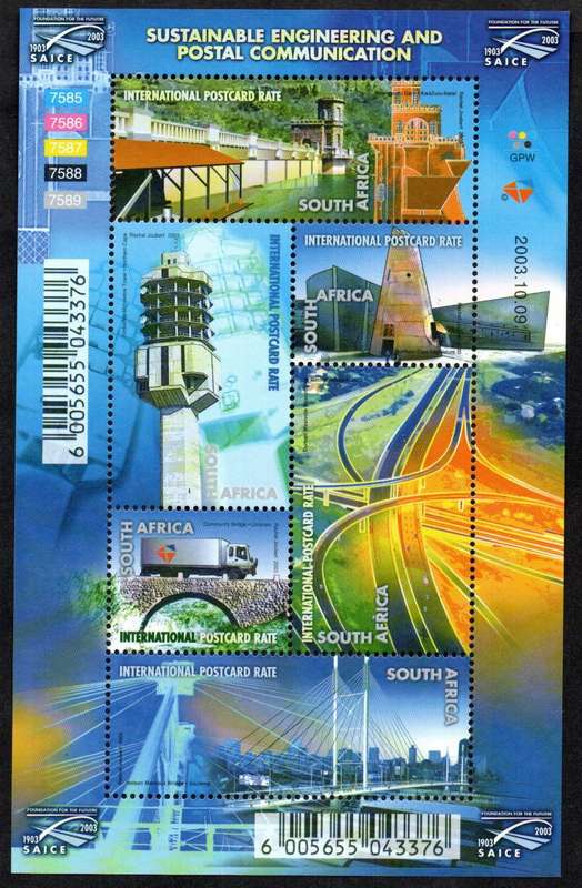 RSA 2003 ENGINEERING UMM MINI SHEET. CC1579. CV R550. NICE ITEM. AS PER SCANS.