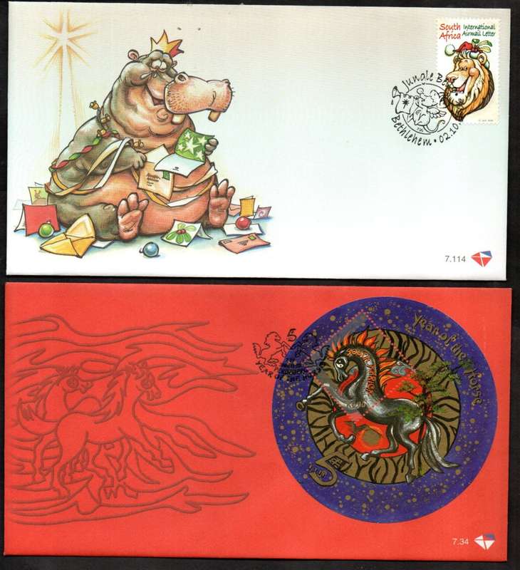 RSA SELECTION OF (X14) SEVENTH SERIES FIRST DAY COVERS. AS PER SCANS. GOOD VALUE.