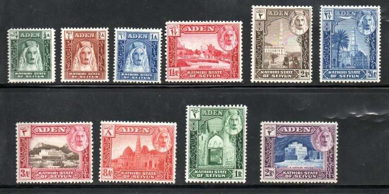ADEN SEIYUN 1941 SULTAN DEFINS MMINT PART SET OF (X10) TO 2r. SG1-10. AS PER SCANS. CV GBP 34+.