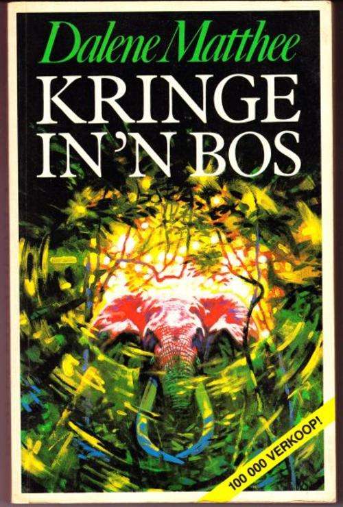 Kringe in 'n Bos - Dalene Matthee