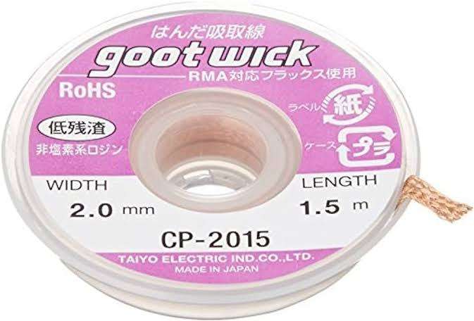 Goot Wick CP-2015 Desoldering Wick Braid, 2.0mm Wide, 1.5m Long (Local Stock) (Brand New)