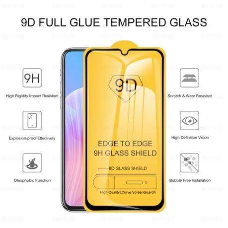 Nokia C1 Screen Protector - Tempered Glass Screen Protector (Local Stock) (Brand New)