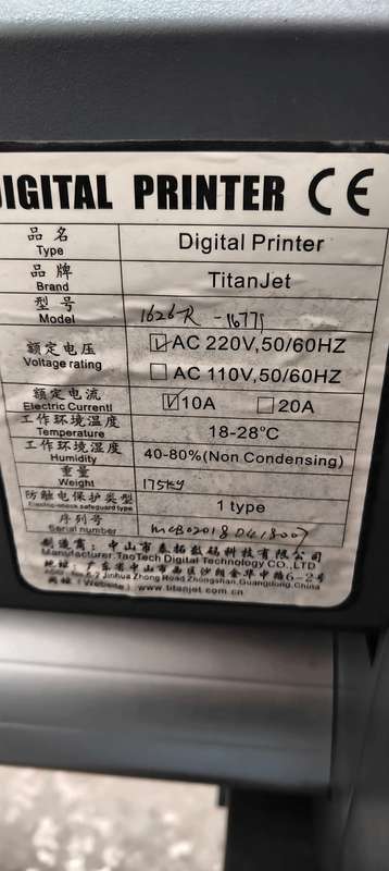 Titan Jet 1626-R Digital Solvent 1.6m Wide Format Printer