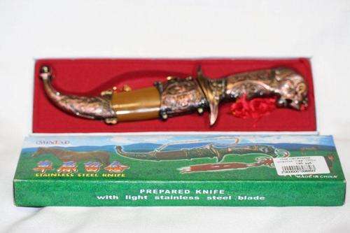 An AWESOME Display Knife!!!