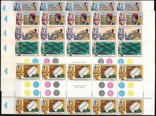 LESOTHO - 1980 - FULL SET IN GUTTER STRIPS OF 10!!!!! - CAT VAL = R 450.00 - VIEW BELOW (X)