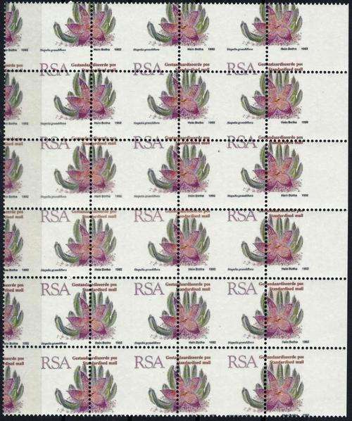RSA - 5th DEFINITIVE STANDARD POSTAGE PRINTED ON GUM SIDE -  MARGINAL BLOCK - HUGE ERROR!!
