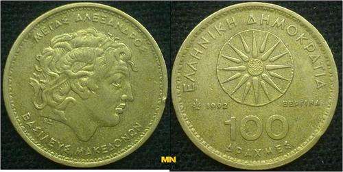 Greece - 100 Drachmes - 1992