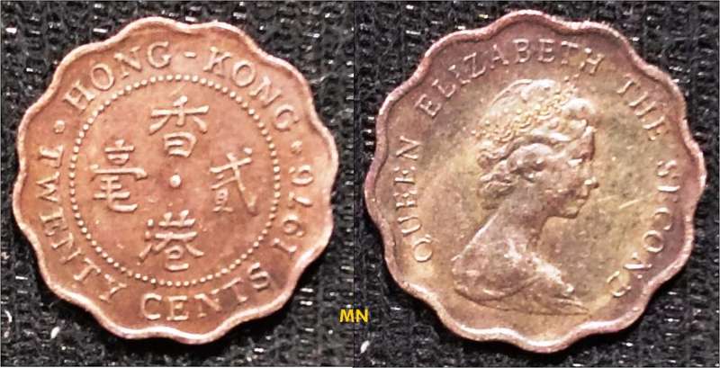 Hong Kong 20 Cents - Elizabeth II 2nd portrait - 1976