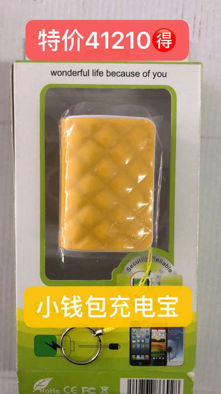Power Bank 41210