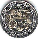 ** 60 Coins**SARB 90th Anniversary 2011  UNC **