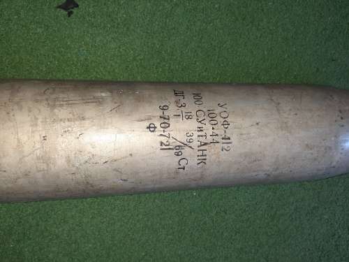 Military shell casing