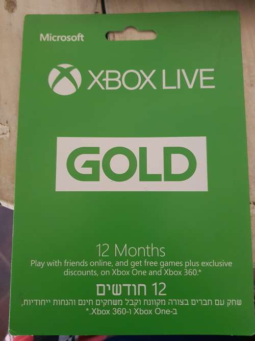 XBox live 12 Months