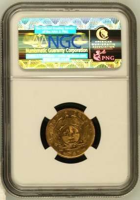 1897 SOUTH AFRICA (ZAR) POND GRADED XF45