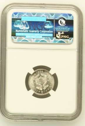 UNION OF SOUTH AFRICA 1958 SIXPENCE GRADED MS65 BY NGC