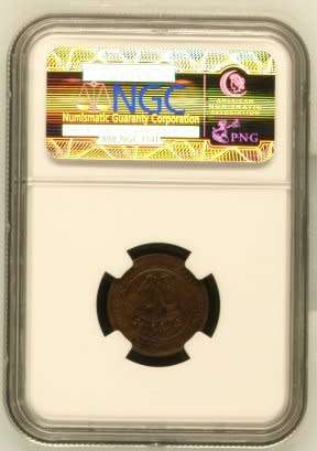THE RARE UNION OF SOUTH AFRICA 1930 FARTHING GRADED MS63 BN BY NGC