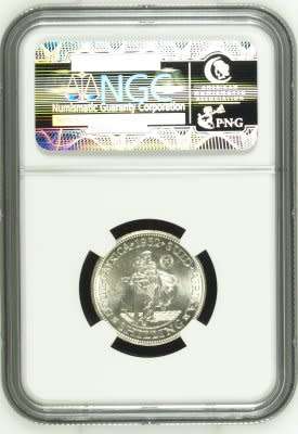 UNION OF SOUTH AFRICA 1932 SHILLING GRADED MS65 BY NGC