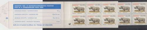 RSA -  6th Def Issue - Book 12 - on inside flap 11 94 - B 1 - 4th Printing Harrison Paper -  M**