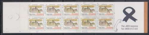 RSA - 6th Def Issue - Book 41 - Surplus stamps of printing 3 - Harrison Paper -Inverted stamps DIE I