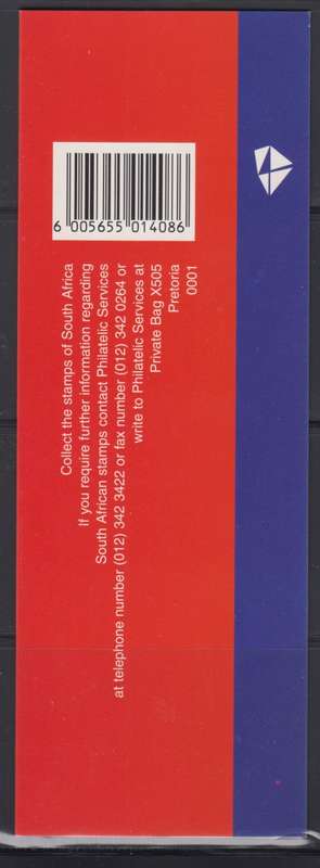 RSA - 6th Def Issue - Book 22 - Provisional Booklet - 1996 INDABA - Bk 7 - R2/5