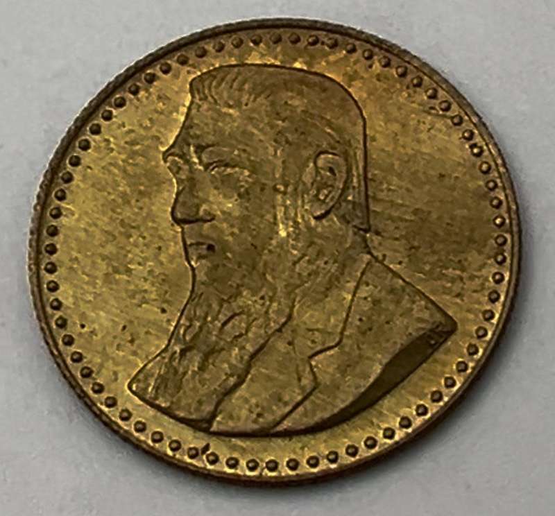 Token - ½ Pond - Gold Reef City