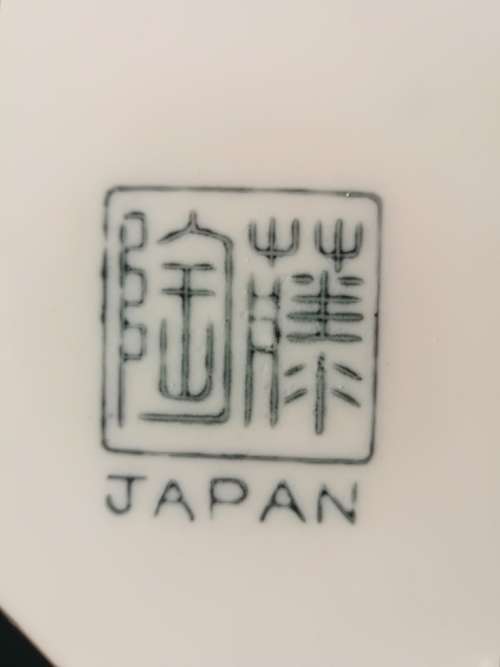 Imperial Imari replica plate - made in Japan - stand not included