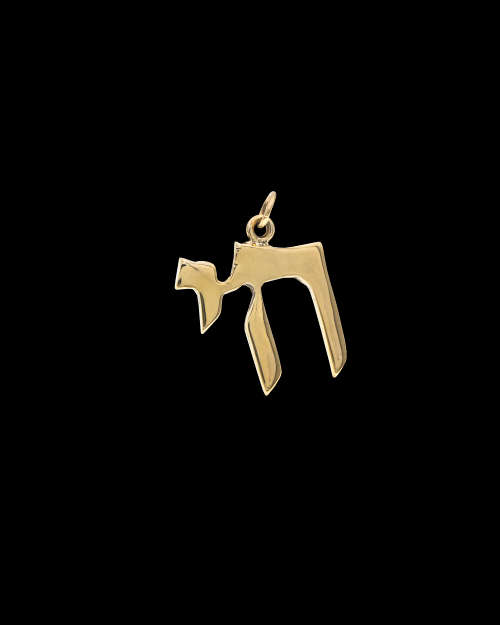 9ct (2.5 grams) Yellow gold Chai Pendent