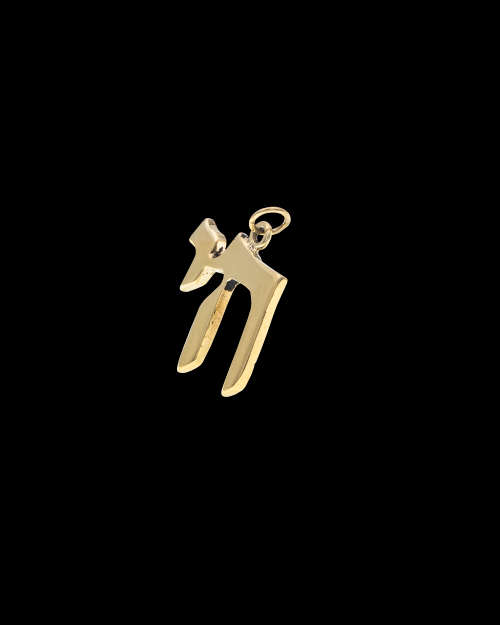 9ct (2.5 grams) Yellow gold Chai Pendent