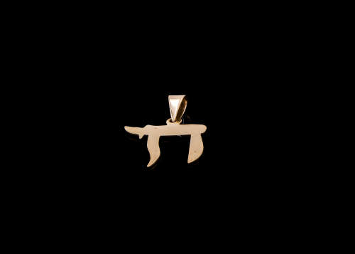 0.8 grams 9 carat Yellow Gold Chai Pendant