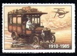 South Africa - 1985 75th Anniversary of SATS Label #7 MNH