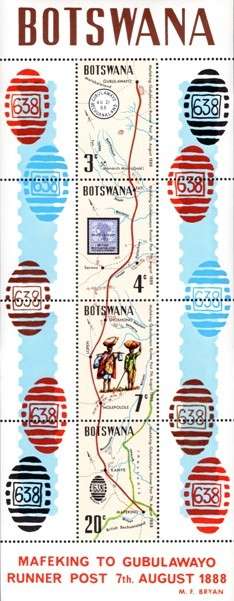 Botswana - 1972 Runner Post MS MNH SG 298