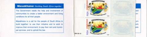 South Africa - 1995 Masakhane Booklet SACC 915 1995.09.16