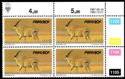 SWA - 1987 Definitive Wildlife 20c Reprint 1987.09.16 Control Block MNH