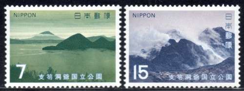 Japan - 1971 Shikotsu-Toya National Park Set MNH