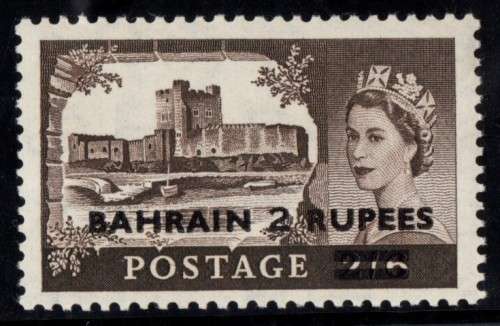 Bahrain - 1958 Wilding Castle Rs2 Type II MNH SG 94a
