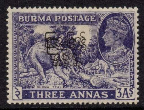 Burma - 1947 KGVI 3a Interim Government Overprint DOUBLE OVERPRINT MH SG 75