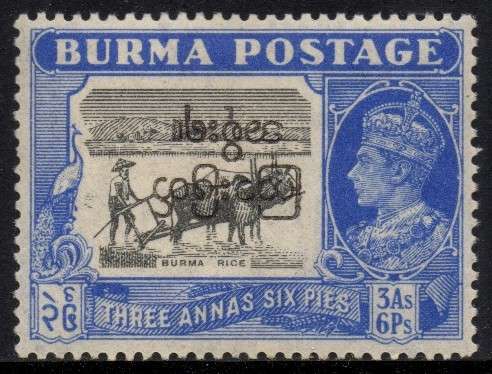 Burma - 1947 KGVI 3a6p Interim Government Overprint INVERTED OVERPRINT MH SG 76