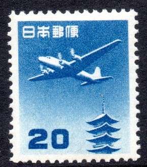 Japan - 1952 Airmail 20y Aircraft MNH SG 672