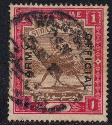 Sudan - 1905 Army 1m Type A2 Used SG A1b