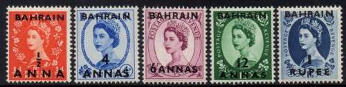 Bahrain - 1956-1957 Wilding Set MNH SG 97-101