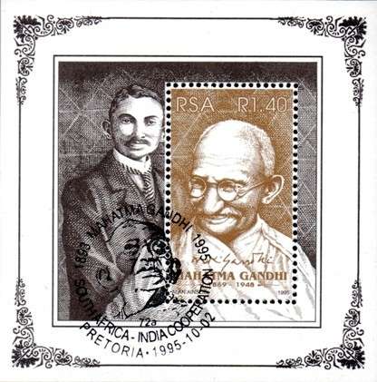 South Africa - 1995 Mahatma Gandhi MS Used SACC 918