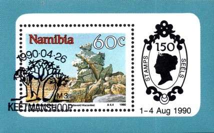 Namibia - 1990 Namibian Sights Foundation MS Used SACC 7a