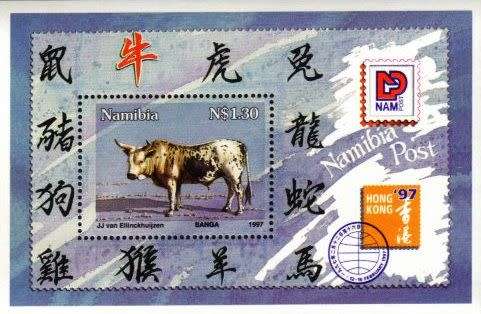 Namibia - 1997 Hong Kong Philatelic Exhibition MS MNH SACC 169