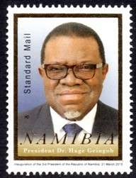 Namibia - 2015 Presidential Inauguration MNH