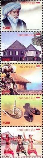 Indonesia - 2011 300 Years Historic Link Between Indonesia and SA Set MNH