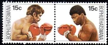 Bophuthatswana - 1979 Boxing World Title Fight Pair MNH SACC 41-42