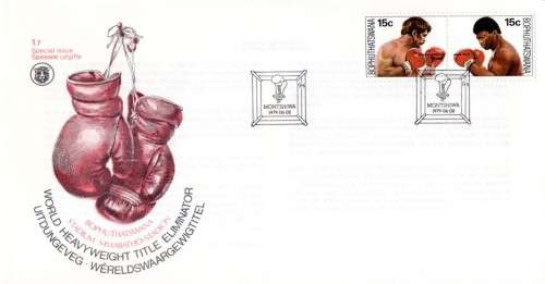 Bophuthatswana - 1979 Boxing World Title Fight FDC 1.7 Special