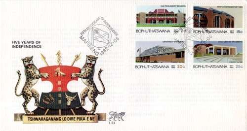 Bophuthatswana - 1982 5th Anniversary of Independence FDC 1.23